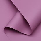 Пленка для цветов тонированная, матовая, розовый с серым, 0,5 х 10 м, 70 мкм - Фото 1