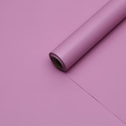Пленка для цветов тонированная, матовая, розовый с серым, 0,5 х 10 м, 70 мкм - Фото 2