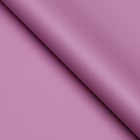 Пленка для цветов тонированная, матовая, розовый с серым, 0,5 х 10 м, 70 мкм - Фото 3