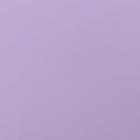 Пленка для цветов тонированная, матовая, светло-сиреневый, 0,5 х 10 м, 70 мкм - Фото 3