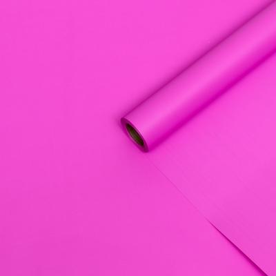 Пленка для цветов тонированная, матовая, фуксия, 0,5 х 10 м, 70 мкм