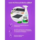 Чистящее средство Grass Azelit, спрей, для стеклокерамики, 600 мл - Фото 3