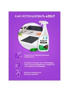 Чистящее средство Grass Azelit, спрей, для стеклокерамики, 600 мл - Фото 5