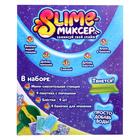 Набор для опытов SLIME миксер 5459585 - фото 16374304