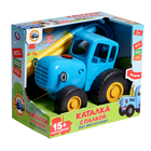 Каталка музыкальная «Синий трактор» с палкой - Фото 10