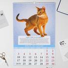 Календарь перекидной на ригеле "Породы кошек" 2022 год, 320х480 мм - Фото 2