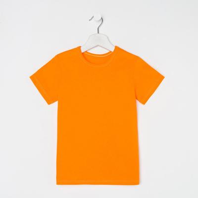 Футболка детская, цвет оранжевый/МИКС, рост 128 см