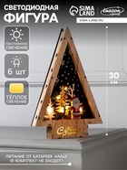 Светодиодная фигура «Дед Мороз и олень» 19×30×4.5 см, дерево, батарейки АААх2 (не в комплекте), свечение тёплое белое - Фото 1