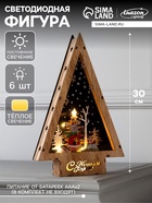 Светодиодная фигура «Новогодний олень» 19×30×4.5 см, дерево, батарейки АААх2 (не в комплекте), свечение тёплое белое - Фото 1