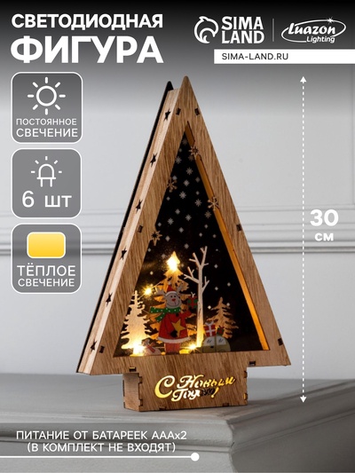 Светодиодная фигура «Новогодний олень» 19×30×4.5 см, дерево, батарейки АААх2 (не в комплекте), свечение тёплое белое