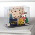 Светодиодная фигура «Дом с Дедом Морозом» 11 × 15 × 3 см, дерево, батарейки LR41х3 (в комплекте), свечение тёплое белое - Фото 3