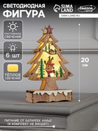 Светодиодная фигура «Ёлка со снеговиком» 12×20×5 см, дерево, батарейки АААх2 (не в комплекте), свечение тёплое белое - Фото 1