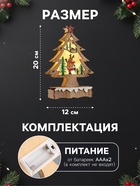Светодиодная фигура «Ёлка со снеговиком» 12×20×5 см, дерево, батарейки АААх2 (не в комплекте), свечение тёплое белое - Фото 2