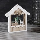 Светодиодная фигура «Дом со снеговиком» 13 × 19 × 3 см, дерево, батарейки АААх2 (не в комплекте), свечение тёплое белое - фото 6374819