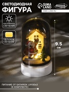 Светодиодная фигура под куполом «Дед Мороз с мешком» 6×9.5×6 см, дерево, батарейки LR1130×3 (в комплекте), свечение тёплое белое - Фото 1