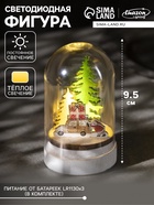 Светодиодная фигура под куполом «Машина с подарками» 6×9.5×6 см, дерево, батарейки LR1130×3 (нет в комплекте), свечение тёплое белое - Фото 1