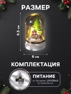 Светодиодная фигура под куполом «Машина с подарками» 6×9.5×6 см, дерево, батарейки LR1130×3 (нет в комплекте), свечение тёплое белое - Фото 2