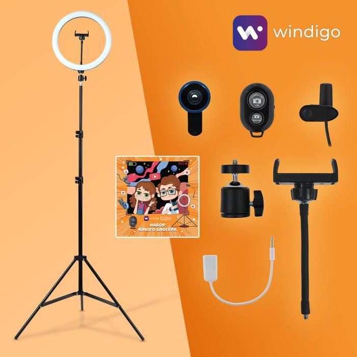 Набор Юного Блогера Windigo KIDS CB-97, лампа на штативе, микрофон, пульт, линзы, переходник - Фото 1