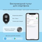 Набор Юного Блогера Windigo KIDS CB-96, лампа на прищепке, микрофон, пульт, переходник, СЗУ - Фото 6