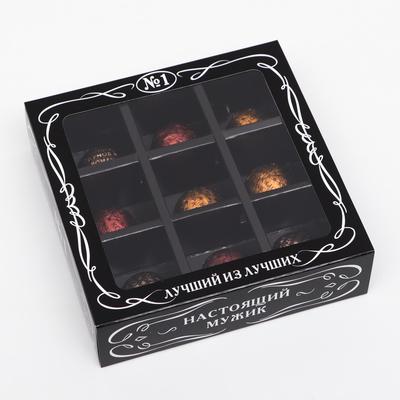 Коробка для конфет 9 шт., «Мужская», чёрная, 13.7×13.7×3.5 см