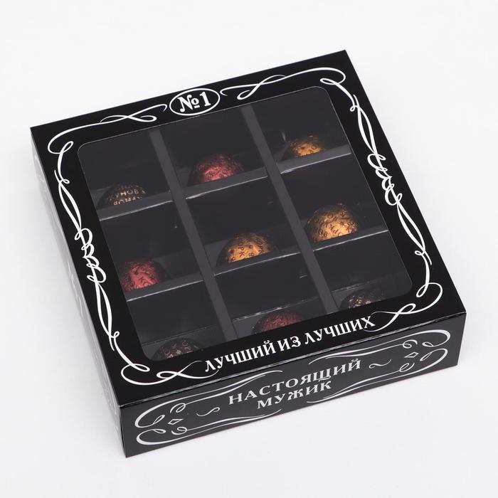 Коробка для конфет 9 шт., «Мужская», чёрная, 13.7×13.7×3.5 см