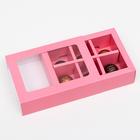 Коробка для конфет 6 шт, розовая, 13,7 х 9,85 х 3,86 см - Фото 2