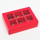 Коробка для конфет 6 шт, алый, 13,7 х 9,85 х 3,86 см - фото 319717387