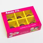 Коробка для конфет 6 шт, "Любовь-это…", розово-желтая, 13,7 х 9,85 х 3,86 см - фото 4476582