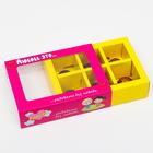 Коробка для конфет 6 шт, "Любовь-это…", розово-желтая, 13,7 х 9,85 х 3,86 см - Фото 2