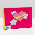 Коробка для конфет 6 шт, "Любовь-это…", розово-желтая, 13,7 х 9,85 х 3,86 см - Фото 4