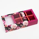 Коробка для конфет 6 шт, "Темные розы", 13,7 х 9,85 х 3,86 см (комплект 5 шт) - фото 22536581