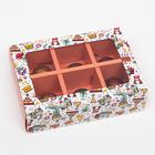 Коробка для конфет 6 шт, "Детский день рождения", 13,7 х 9,85 х 3,86 см - Фото 1