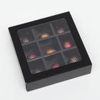 Коробка картонная с обечайкой под 9 конфет, черная, 13,7 х 13,7 х 3,5 см - Фото 1