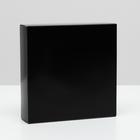 Коробка картонная с обечайкой под 9 конфет, черная, 13,7 х 13,7 х 3,5 см - Фото 4