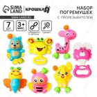 Погремушки для малышей «Собери меня», набор 7 шт. - Фото 1