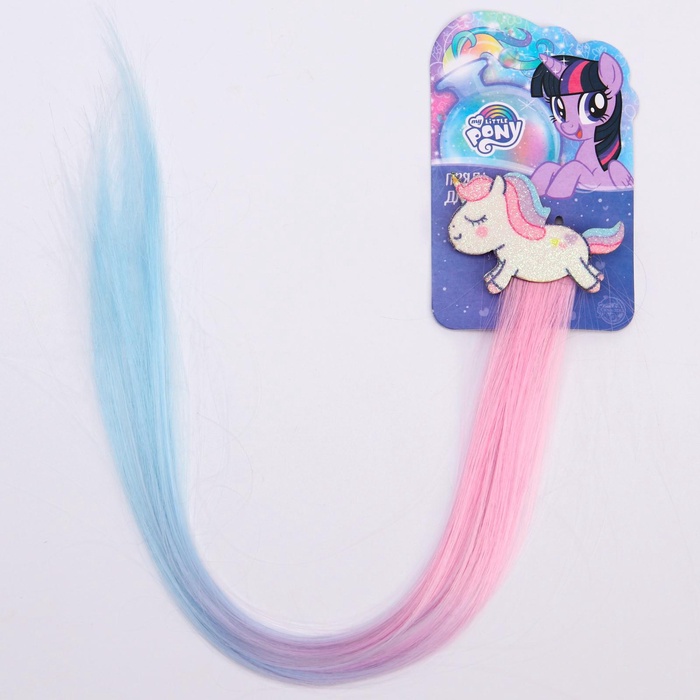 Прядь для волос на заколке «Единорог» 40 см, My Little Pony - Фото 1