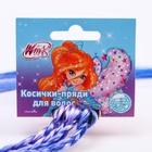 Косички для волос на резинке, голубой, WINX - Фото 4