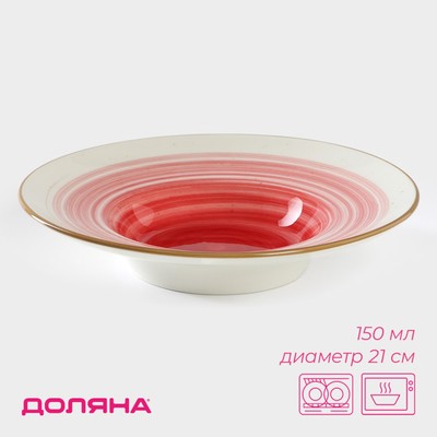 Тарелка фарфоровая для пасты Доляна «Космос», 150 мл, d=21 см, цвет красный