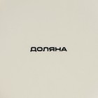 Тарелка фарфоровая для пасты Доляна «Космос», 150 мл, d=21 см, цвет красный - Фото 5