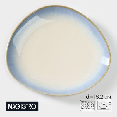 Блюдо фарфоровое для подачи Magistro «Пэвэти», d=18,2 см, цвет голубой