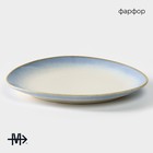 Блюдо фарфоровое для подачи Magistro «Пэвэти», d=18,2 см, цвет голубой - фото 4326704
