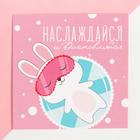 Набор подарочный "Самой милой" - фото 24211850