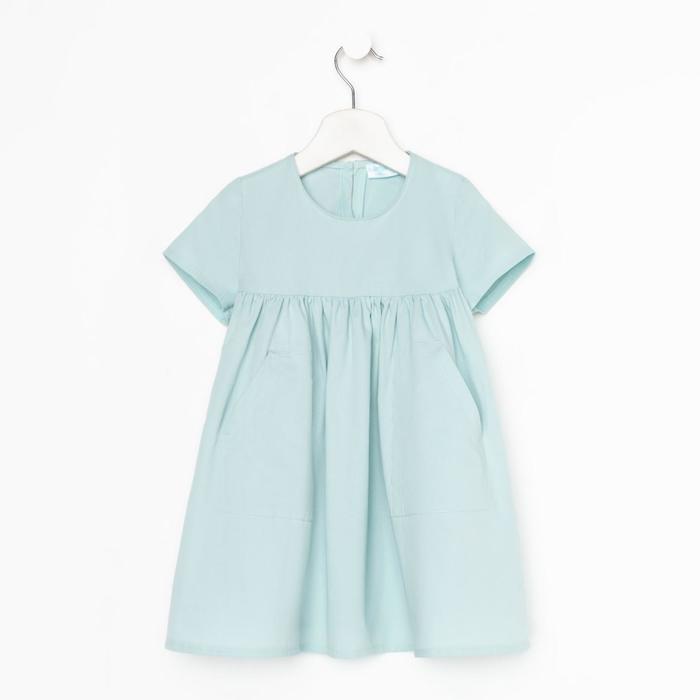 Платье детское с карманом KAFTAN, размер 32 (110-116 см), мятное