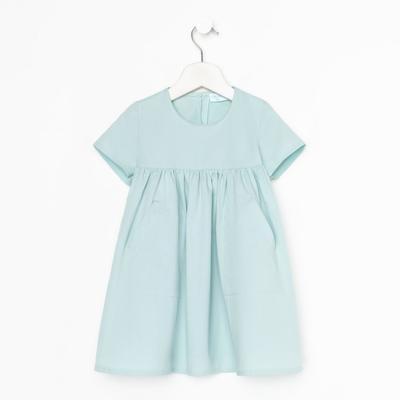 Платье детское с карманом KAFTAN, размер 34 (122-128 см), мятное