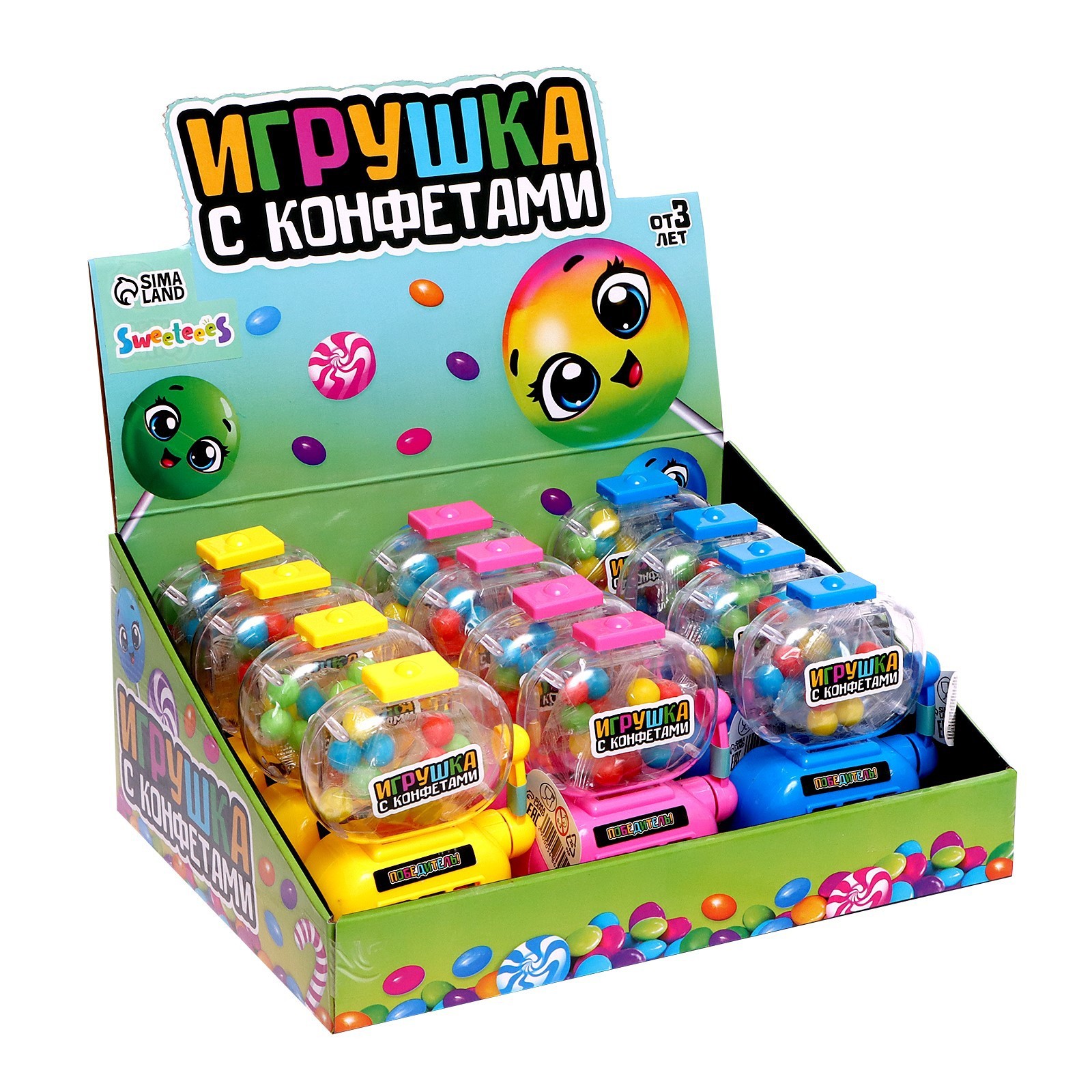 Игрушка с конфетками «Игровой автомат», МИКС (5486451) - Купить по цене от  129.00 руб. | Интернет магазин SIMA-LAND.RU