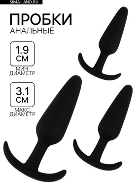 Анальная пробка, конус, 3 штуки, софт-силикон, S-M-L, черный 6256988
