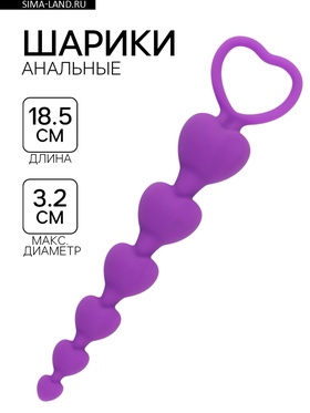 Анальные шарики, софт-силикон, d=11-32 мм, h=140 мм, фиолетовый  (артикул 6256989)  большой выбор товаров оптом и в розницу по низким ценам с доставкой