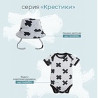 Комбинезон Крошка Я "Stylish boy" рост 62-68 см 5459351 - фото 1656349