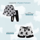 Комбинезон Крошка Я "Stylish boy" рост 62-68 см 5459351 - фото 1656350