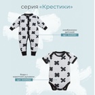 Комбинезон Крошка Я "Stylish boy" рост 62-68 см 5459351 - фото 1656351